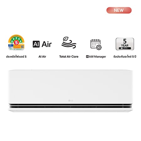ภาพสินค้า แอร์อินเวอร์เตอร์ 12,000 BTU LG DUALCOOL AI Air รุ่น SAQ
